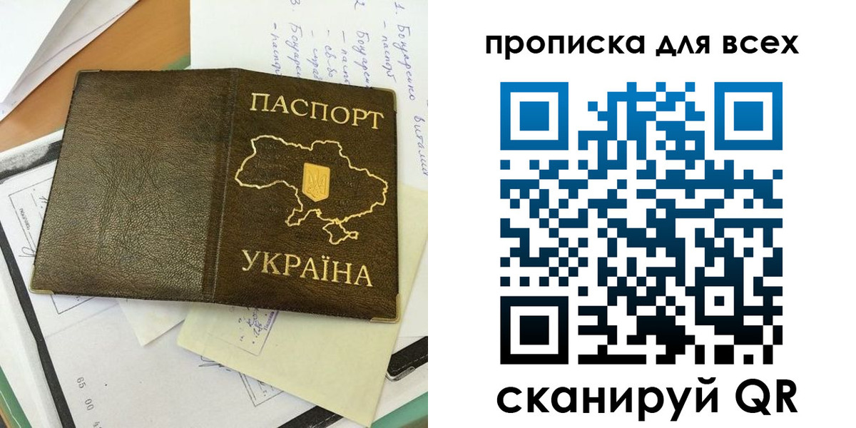 временная регистрация адрес в Нюрбе