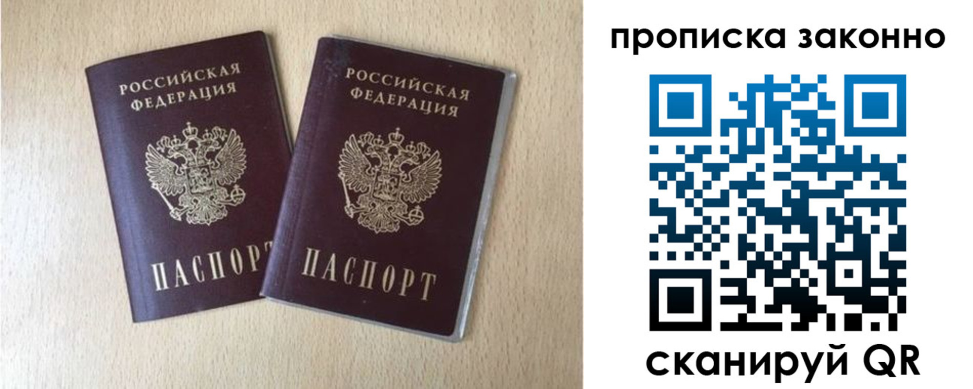 временная регистрация адрес в Нюрбе
