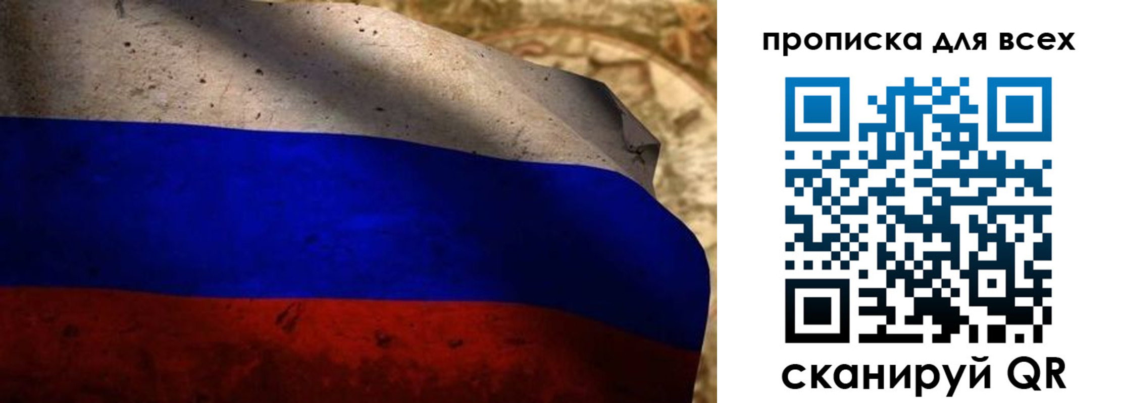 временная регистрация гарантия в Нюрбе