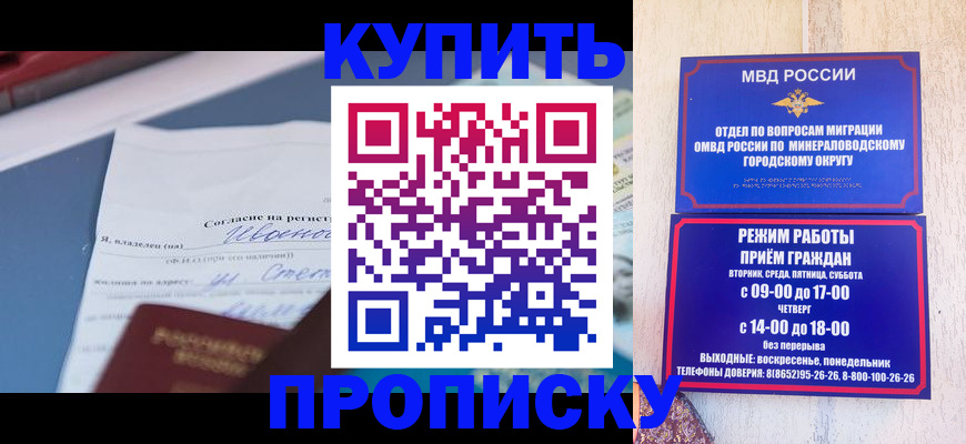 регистрация в Нюрбе