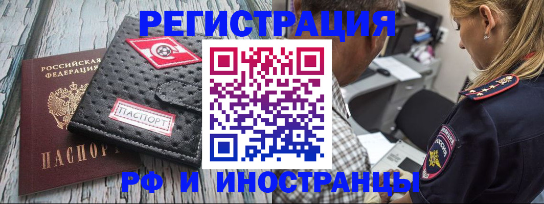 прописка паспорт в Нюрбе